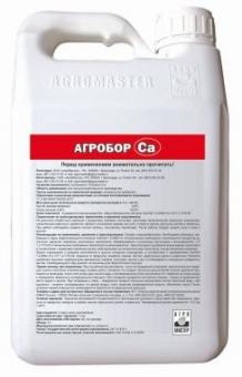  АГРОБОР Сa (Ca-20%, В-0,9%)
