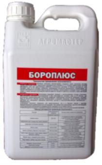 БОРОПЛЮС