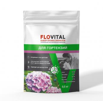 Flovital ДЛЯ ГОРТЕНЗИЙ