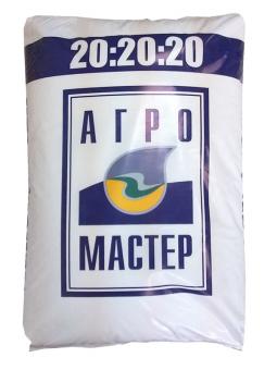АГРОМАСТЕР 20-20-20-+ТE