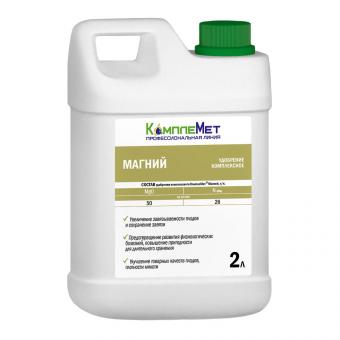 КомплеМет Магний